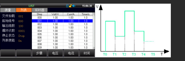 列表功能1.png