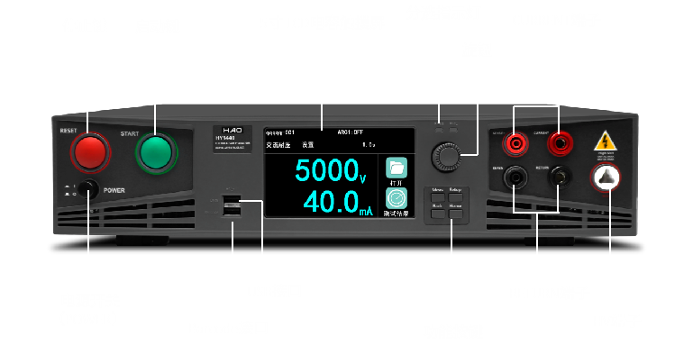 HY9440正面图.png